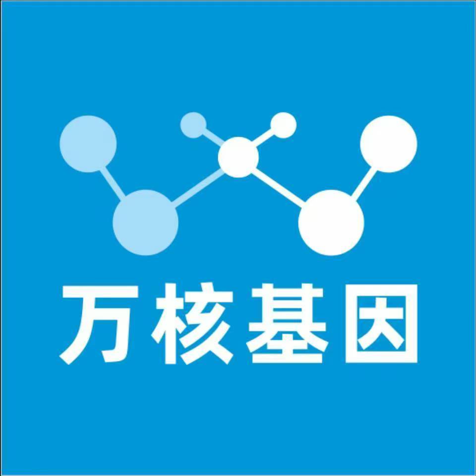 无锡江阴万核基因亲子鉴定